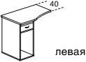 Тумба-приставка для компьютерных блоков левая. Ящики Фолдинг