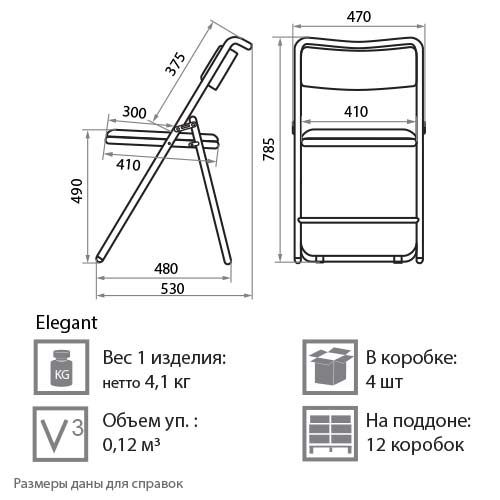 Кресла для посетителя Elegant cmf chrome. Фото 2