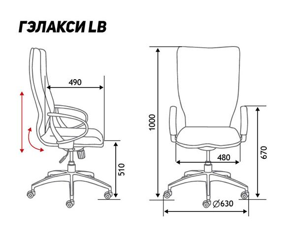 Кресло для сотрудника Гэлакси gray LB. Фото 6