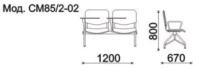Секция 2-х местная, каркас - Белый Матис+ (2-х местн.). Фото 1