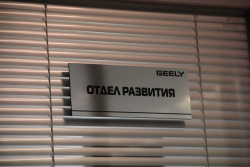 Мебель для компании "Джили-Моторс". Фото 22